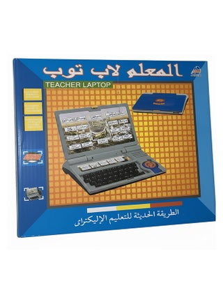 Arabic Teacher Laptop Learning Toy for Kids – Interactive Educational Computer - view 3
